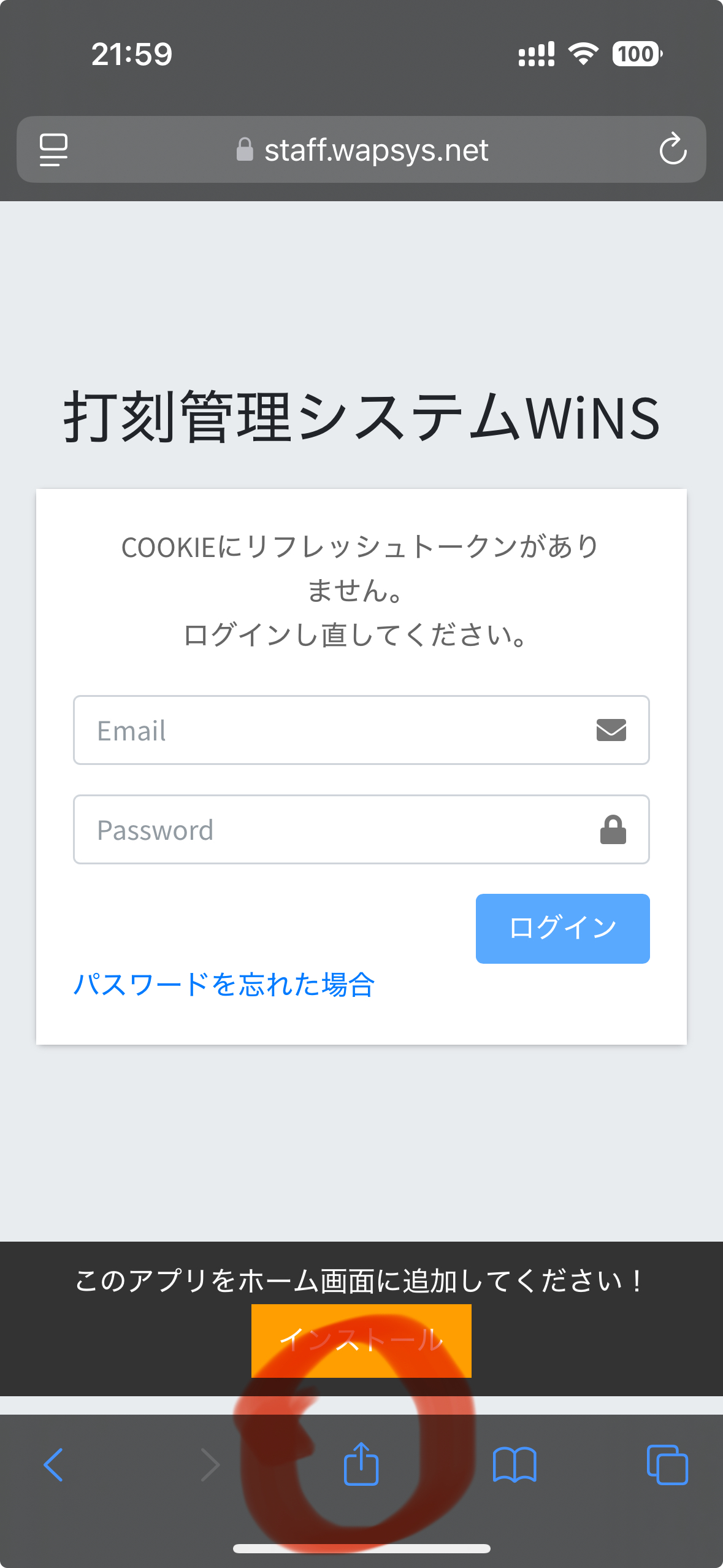 インストール手順